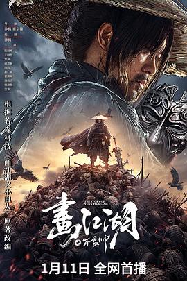 《少爷和我》海报